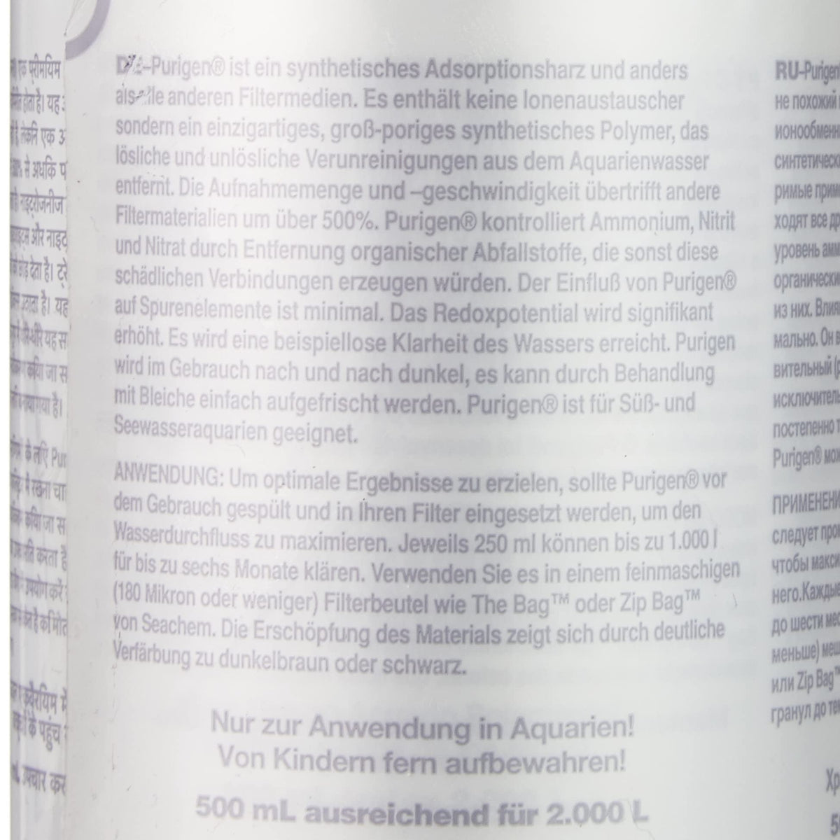 Seachem Purigen, 100 ml